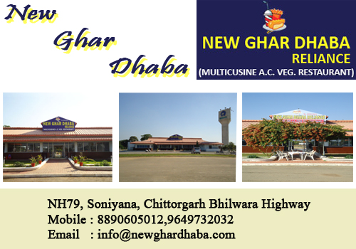 Bhilwara Online Catalogs